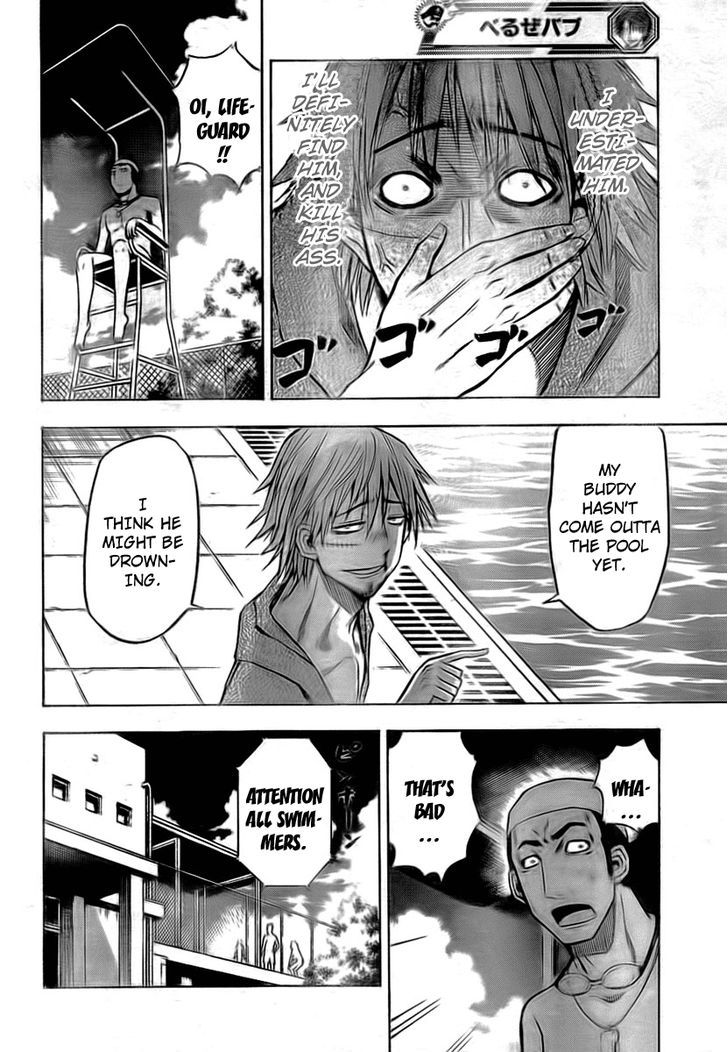 Page 10 of Chapter 22