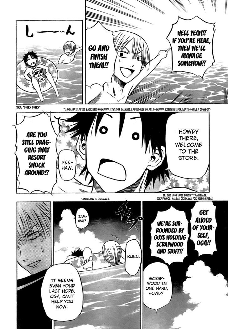 Page 14 of Chapter 22