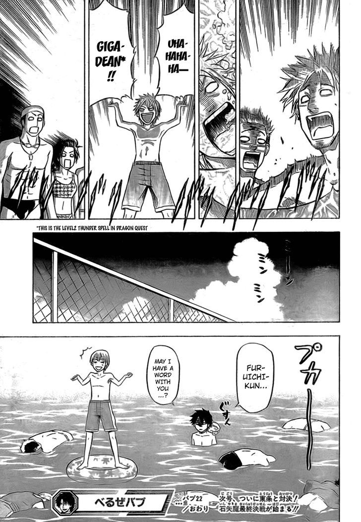 Page 19 of Chapter 22
