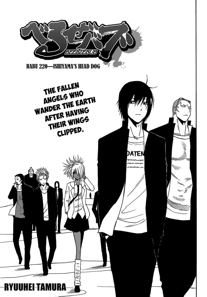 Page 2 of Chapter 220