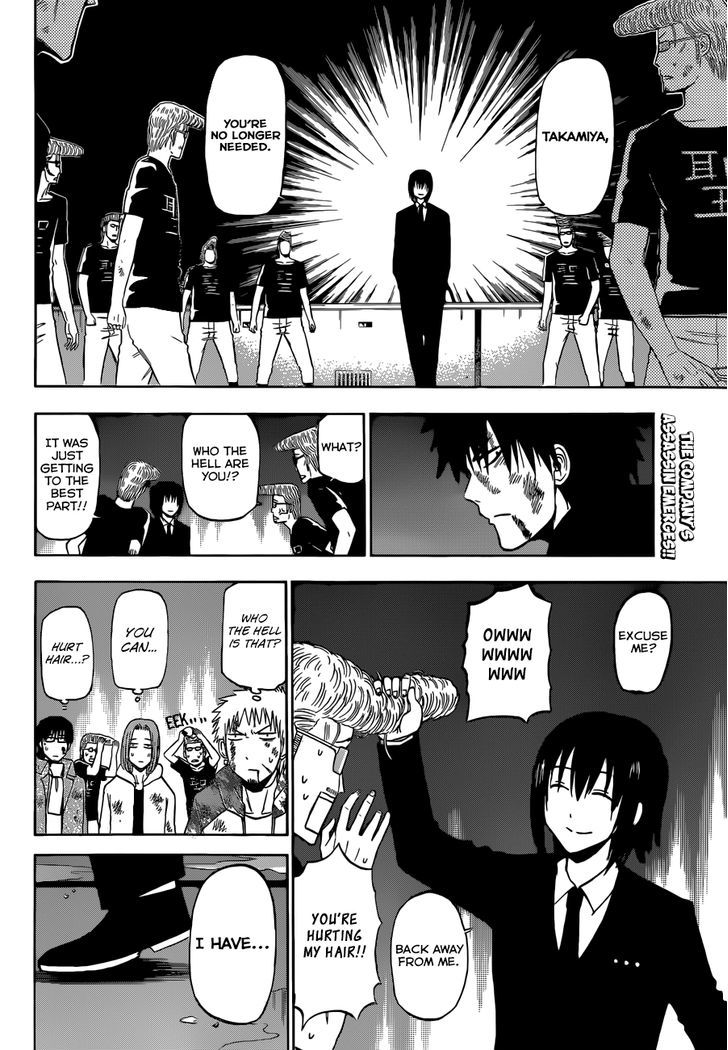 Page 3 of Chapter 220