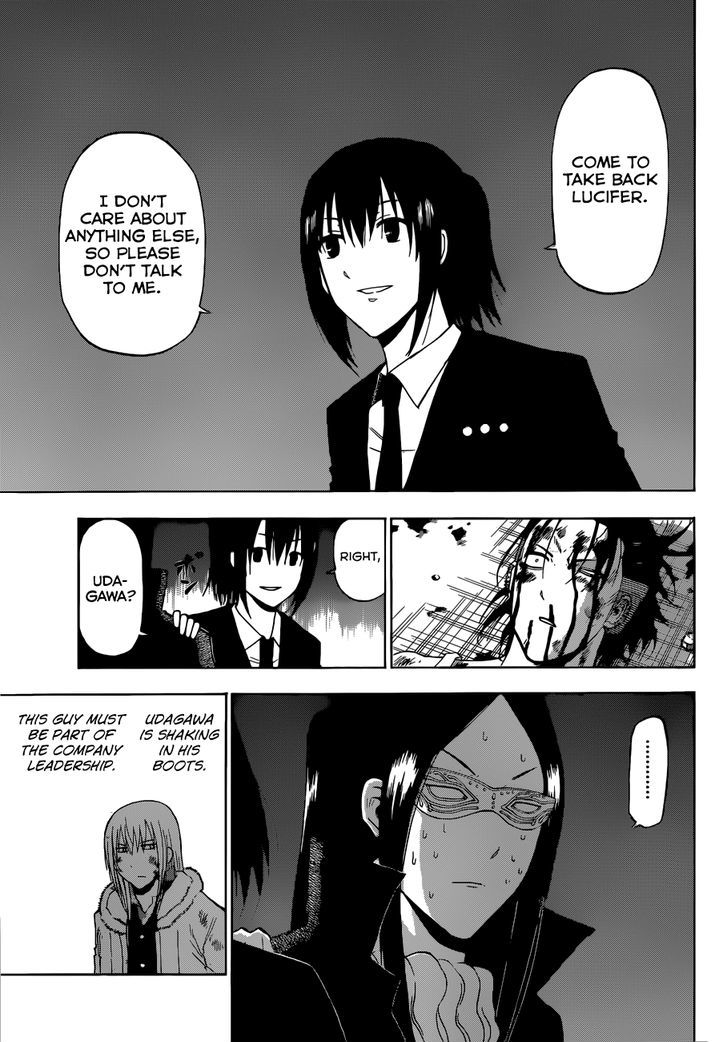 Page 4 of Chapter 220