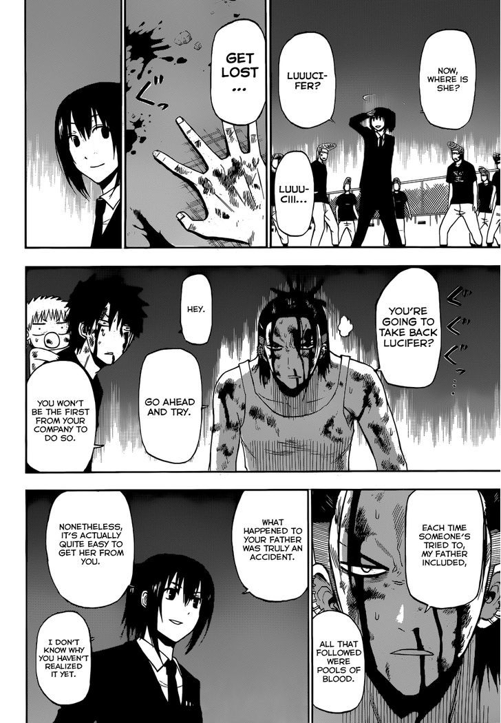 Page 5 of Chapter 220