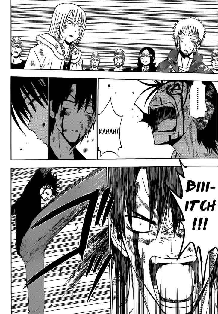 Page 7 of Chapter 220