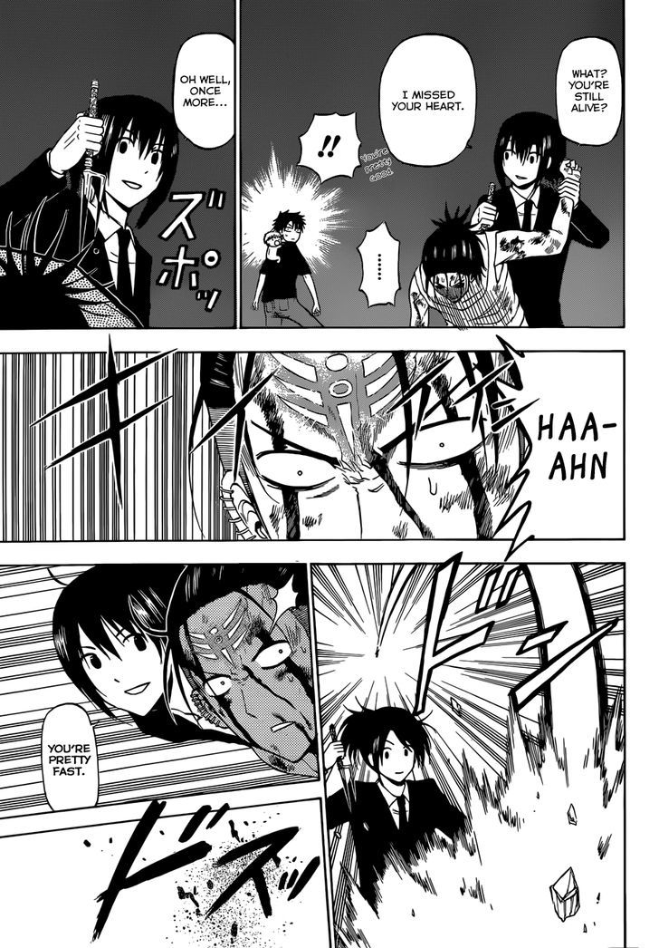 Page 8 of Chapter 220
