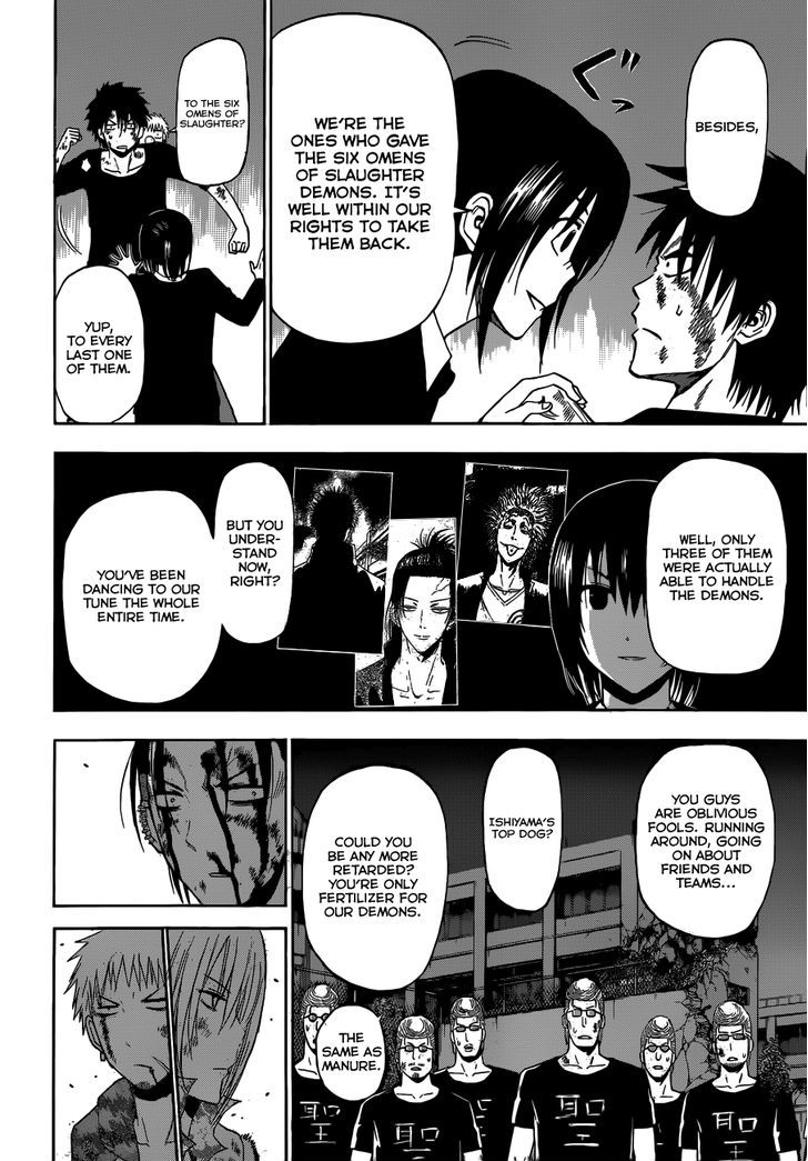 Page 13 of Chapter 220