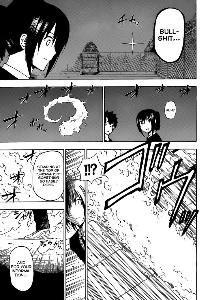 Page 14 of Chapter 220