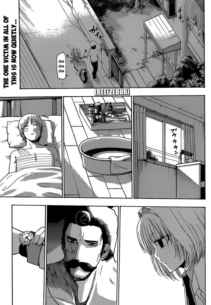 Page 2 of Chapter 221