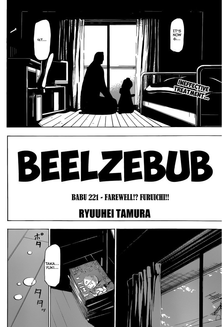 Page 3 of Chapter 221