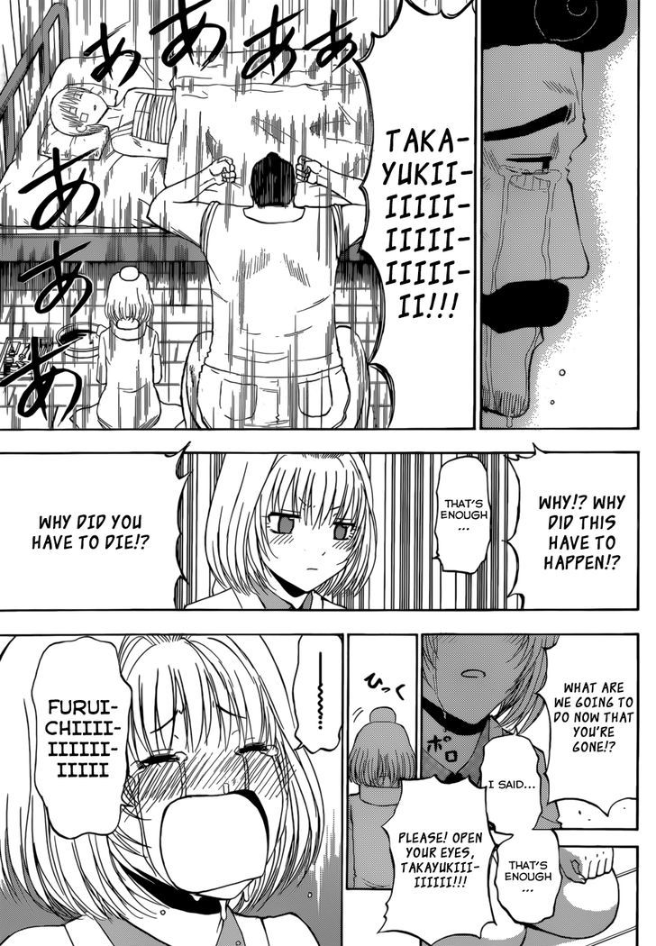 Page 4 of Chapter 221