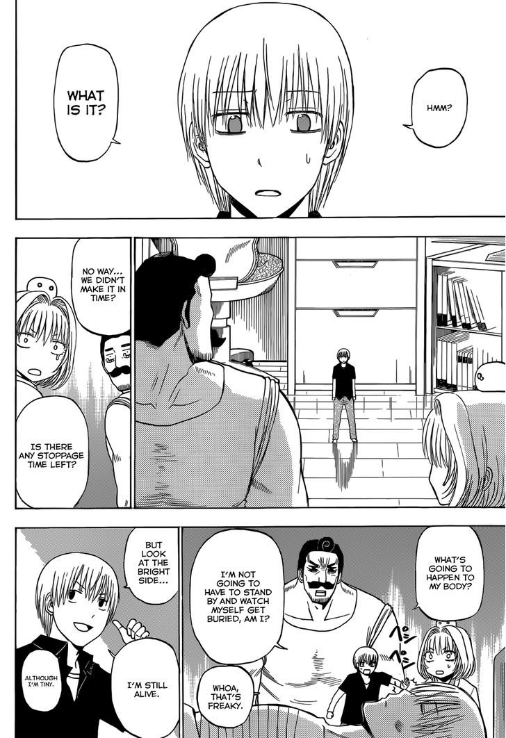 Page 5 of Chapter 221