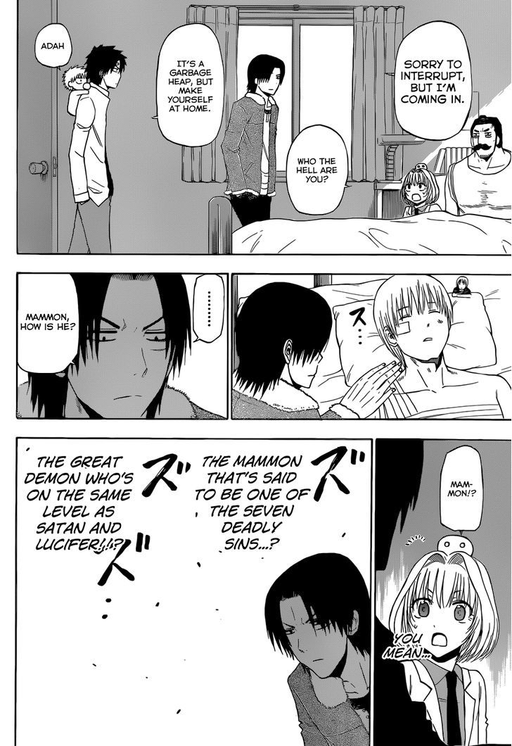 Page 7 of Chapter 221