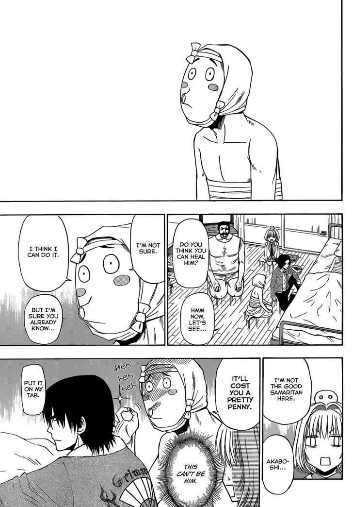 Page 8 of Chapter 221
