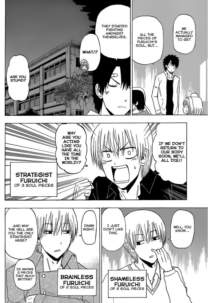Page 9 of Chapter 221