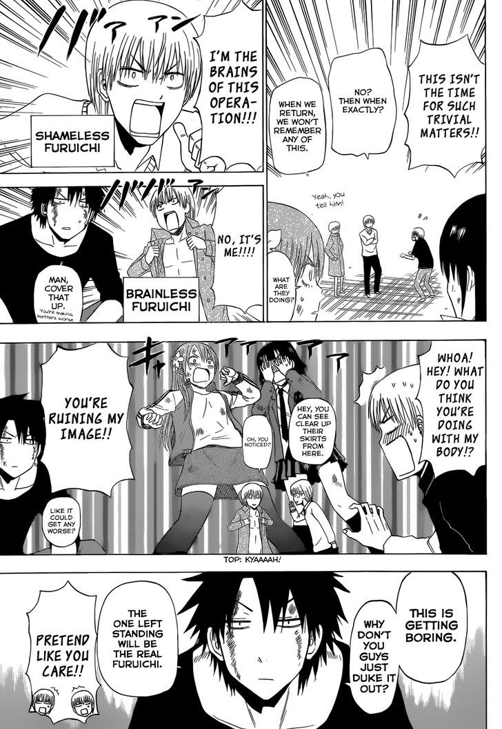 Page 10 of Chapter 221