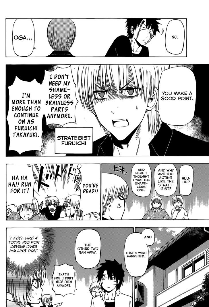Page 11 of Chapter 221