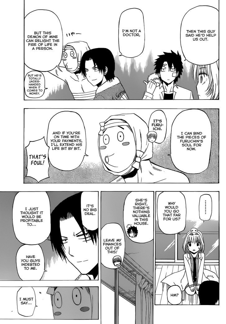 Page 12 of Chapter 221