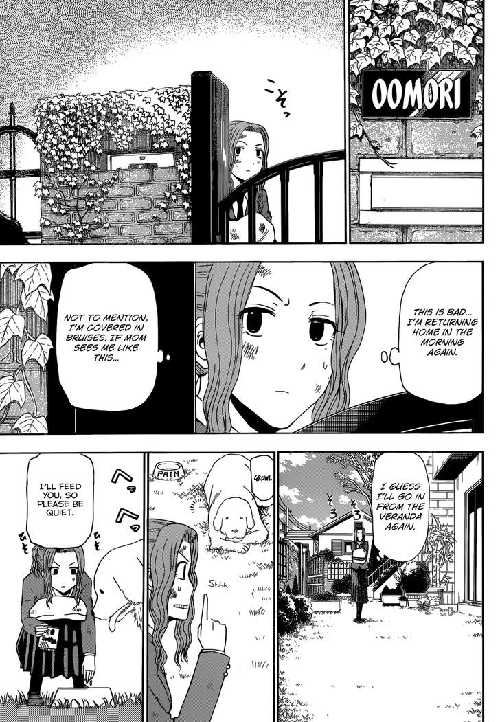 Page 14 of Chapter 221