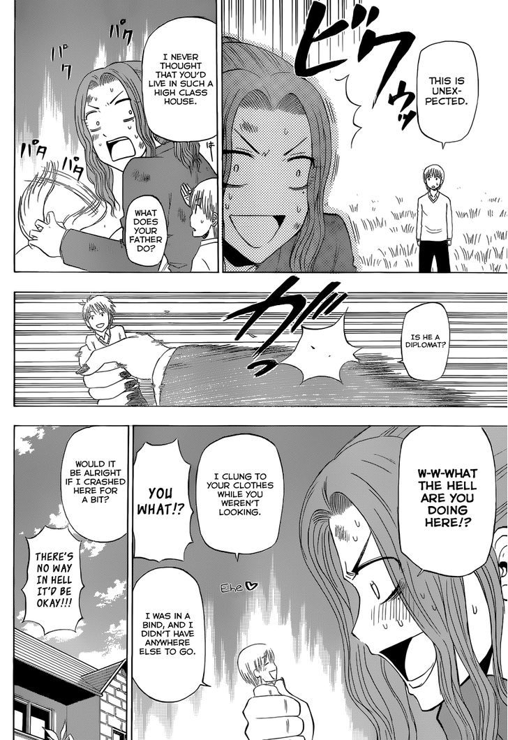 Page 15 of Chapter 221