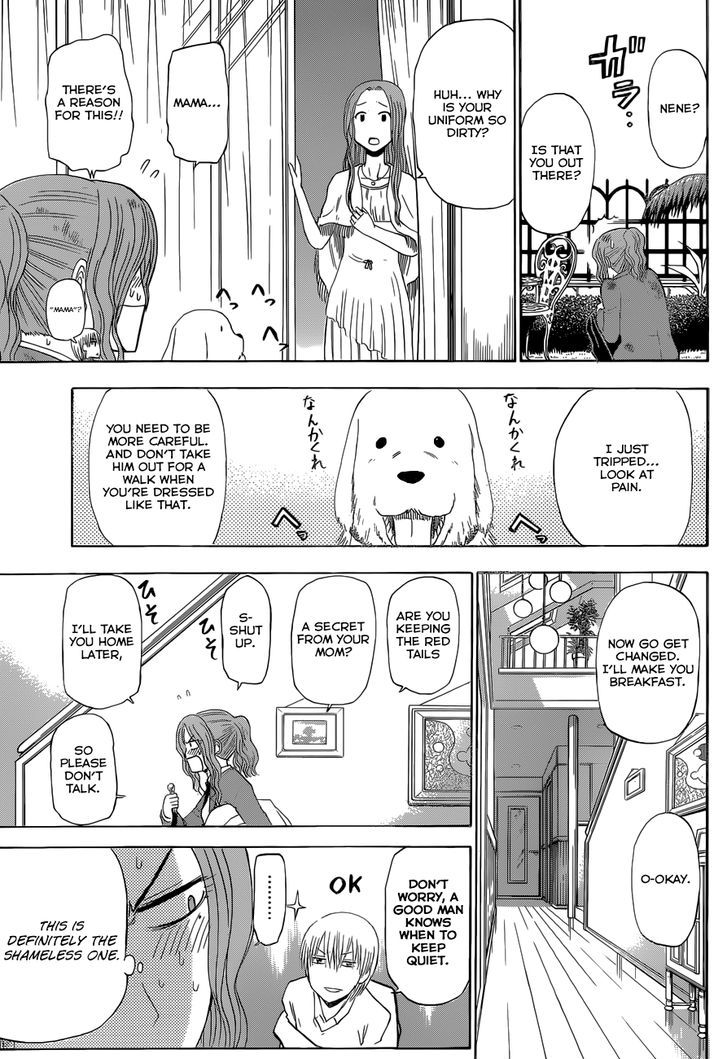 Page 16 of Chapter 221