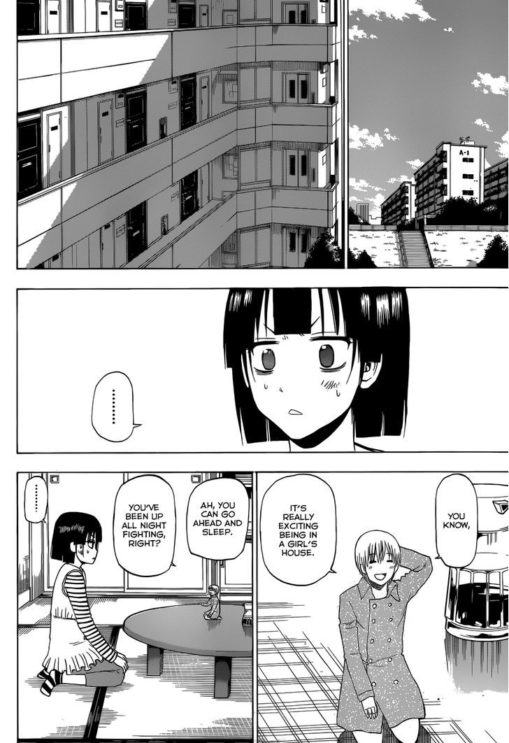 Page 17 of Chapter 221