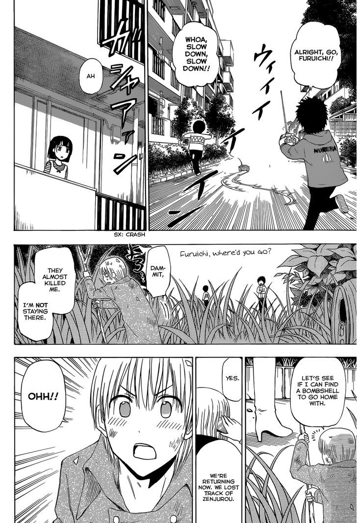 Page 19 of Chapter 221
