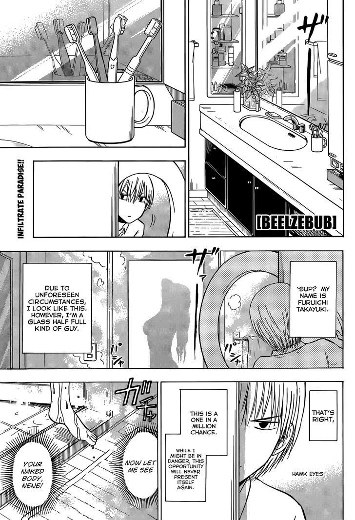 Page 2 of Chapter 222
