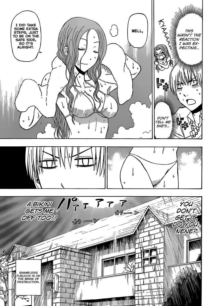 Page 4 of Chapter 222