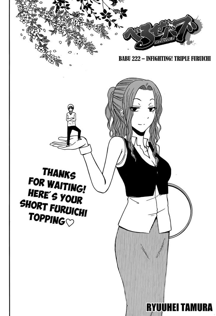 Page 5 of Chapter 222
