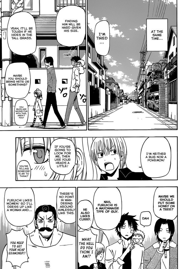 Page 6 of Chapter 222