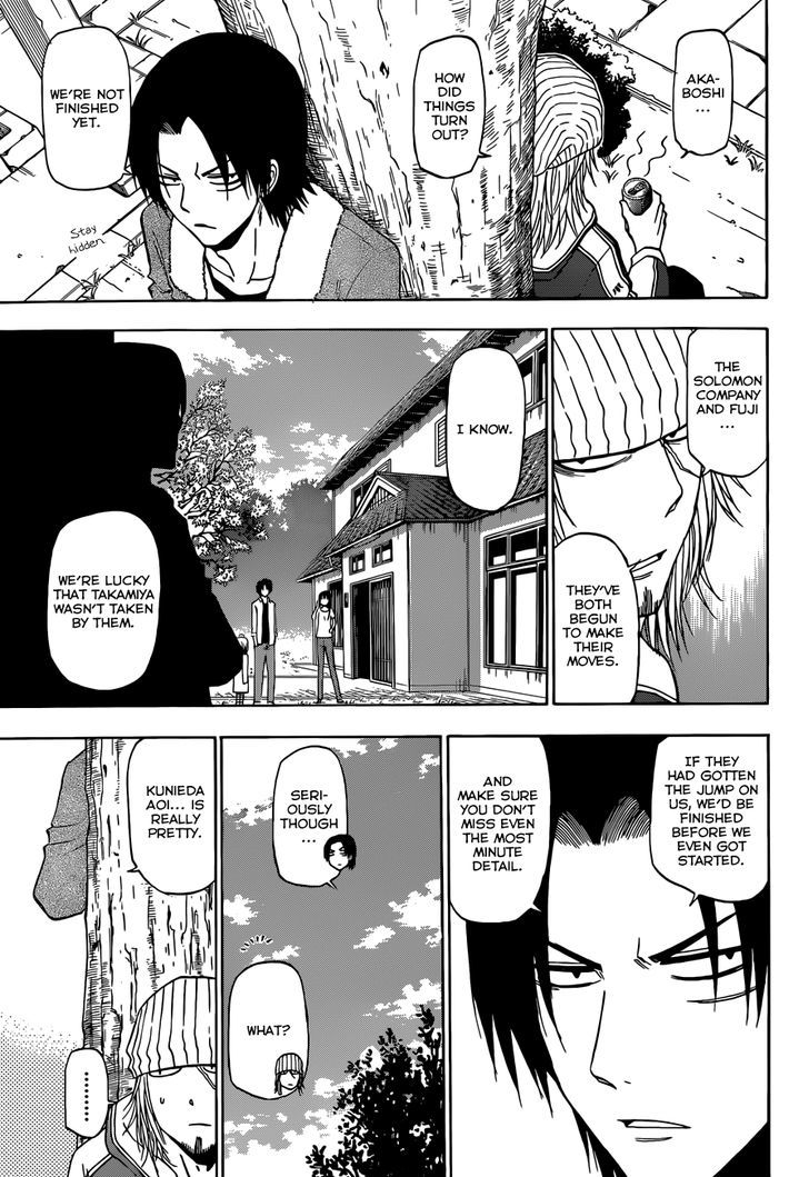 Page 8 of Chapter 222