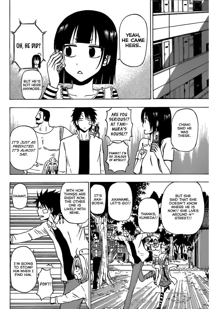 Page 9 of Chapter 222