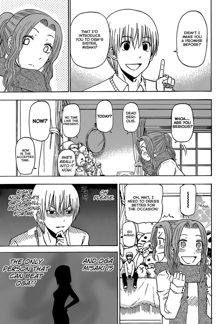 Page 12 of Chapter 222