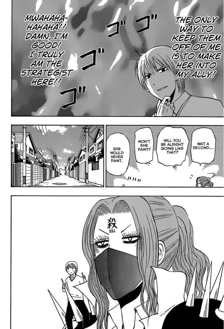 Page 13 of Chapter 222