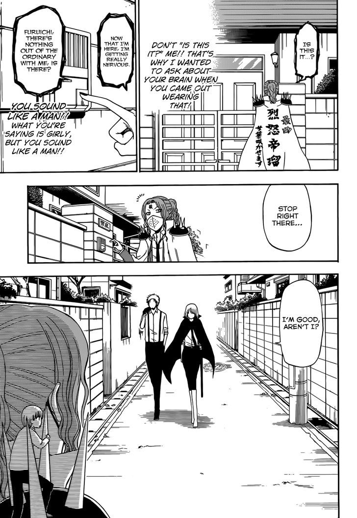 Page 14 of Chapter 222