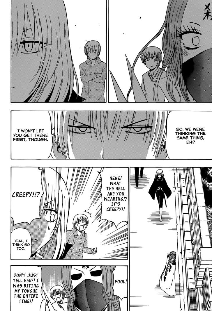 Page 15 of Chapter 222