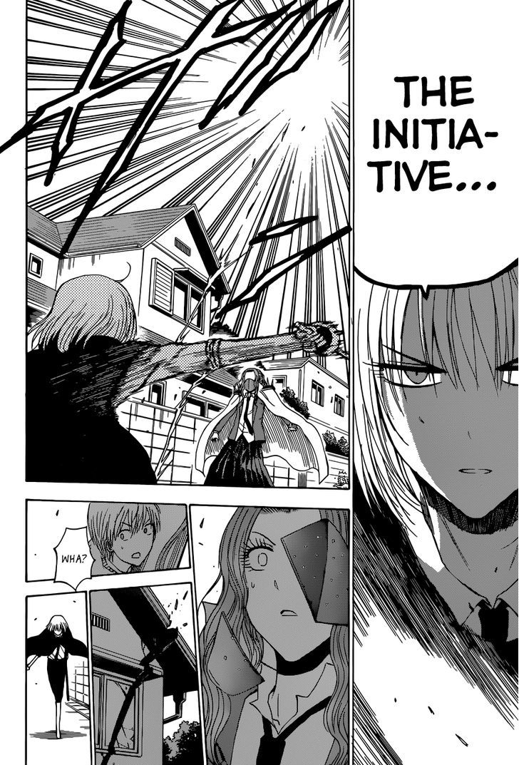 Page 17 of Chapter 222