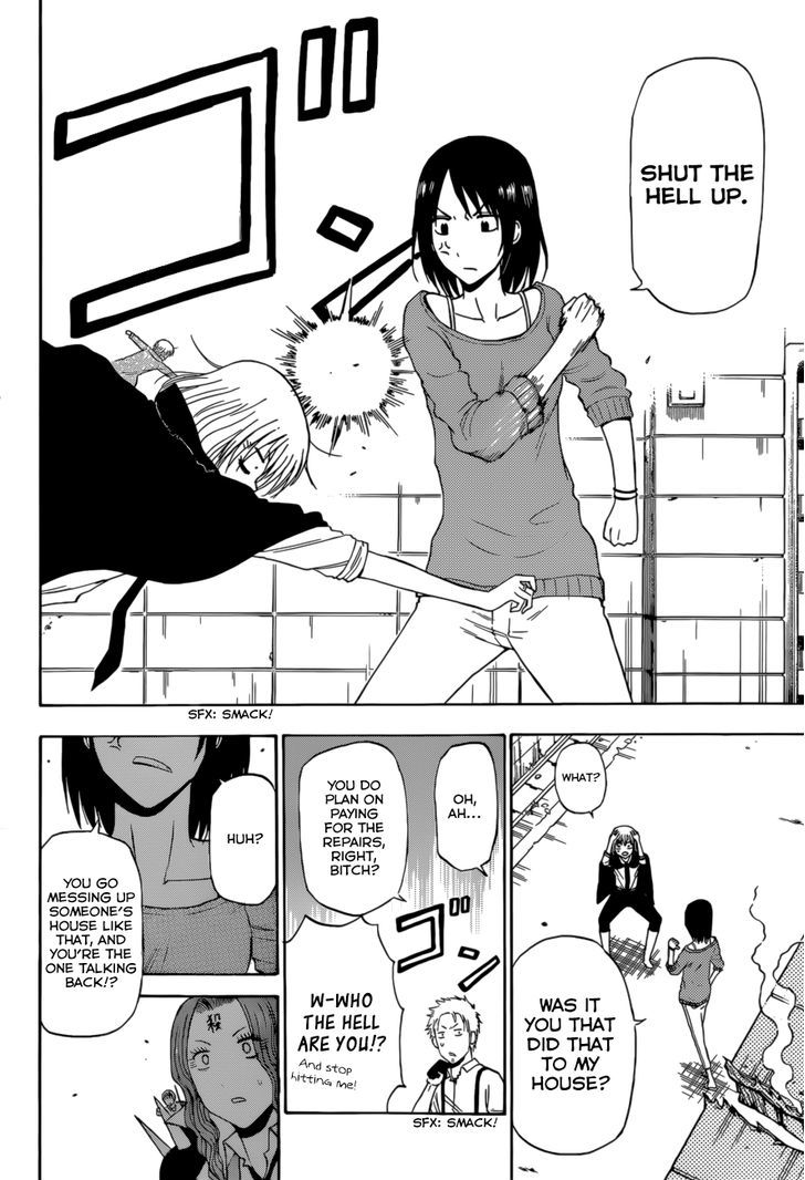 Page 19 of Chapter 222