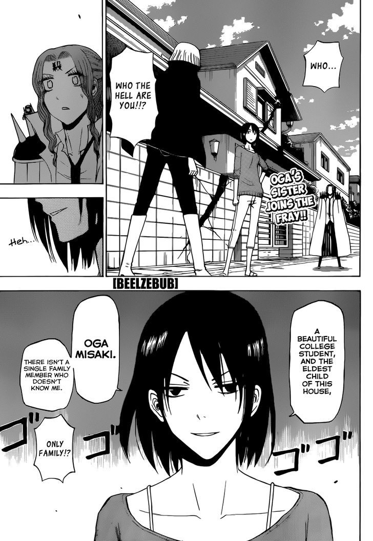Page 2 of Chapter 223