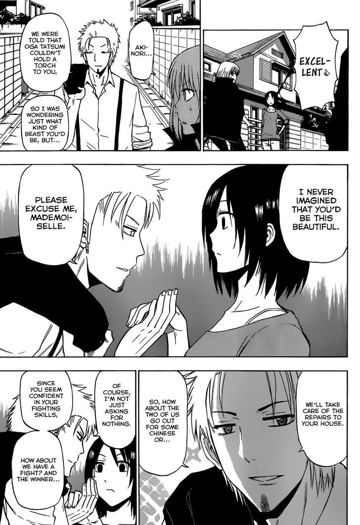 Page 4 of Chapter 223