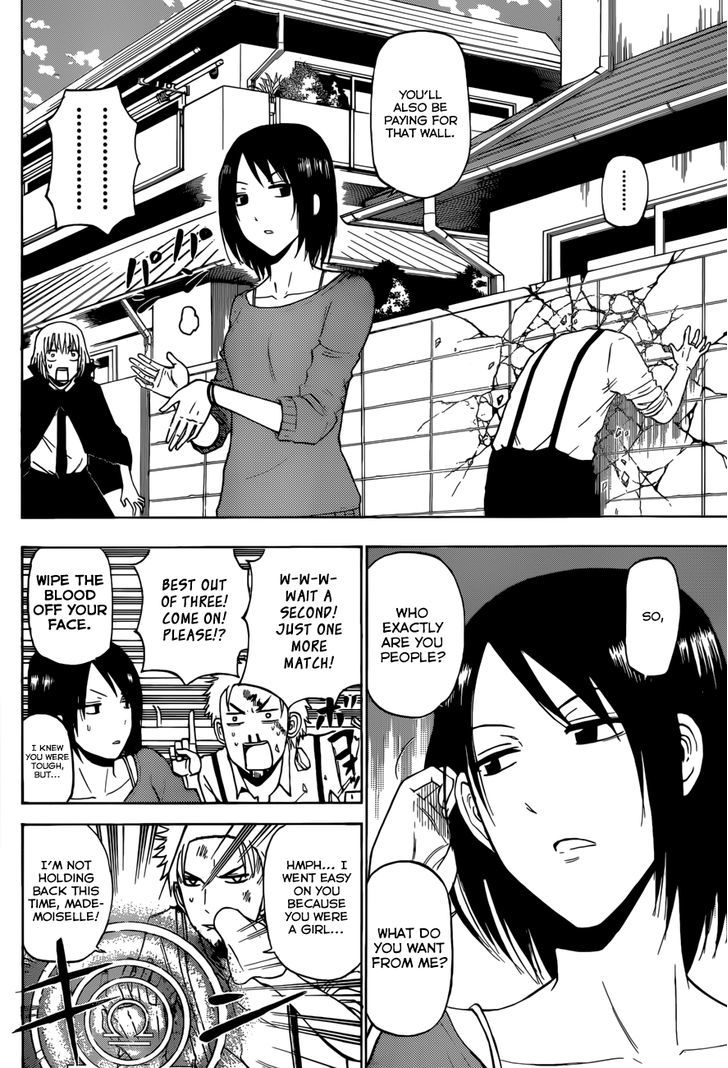 Page 5 of Chapter 223