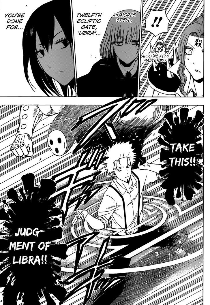 Page 6 of Chapter 223