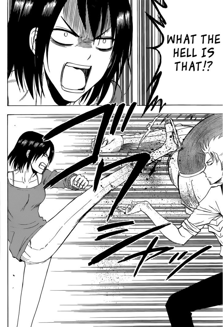 Page 7 of Chapter 223