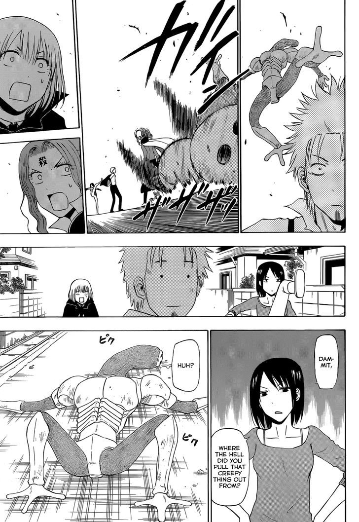 Page 8 of Chapter 223