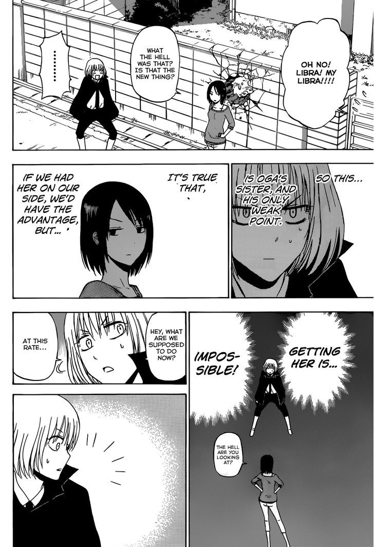 Page 9 of Chapter 223