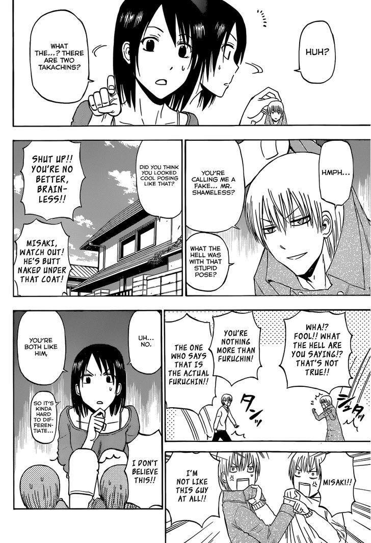 Page 11 of Chapter 223