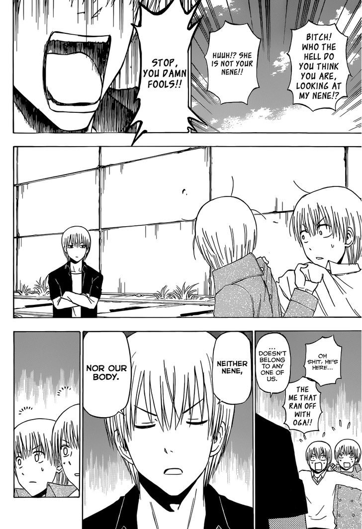 Page 13 of Chapter 223