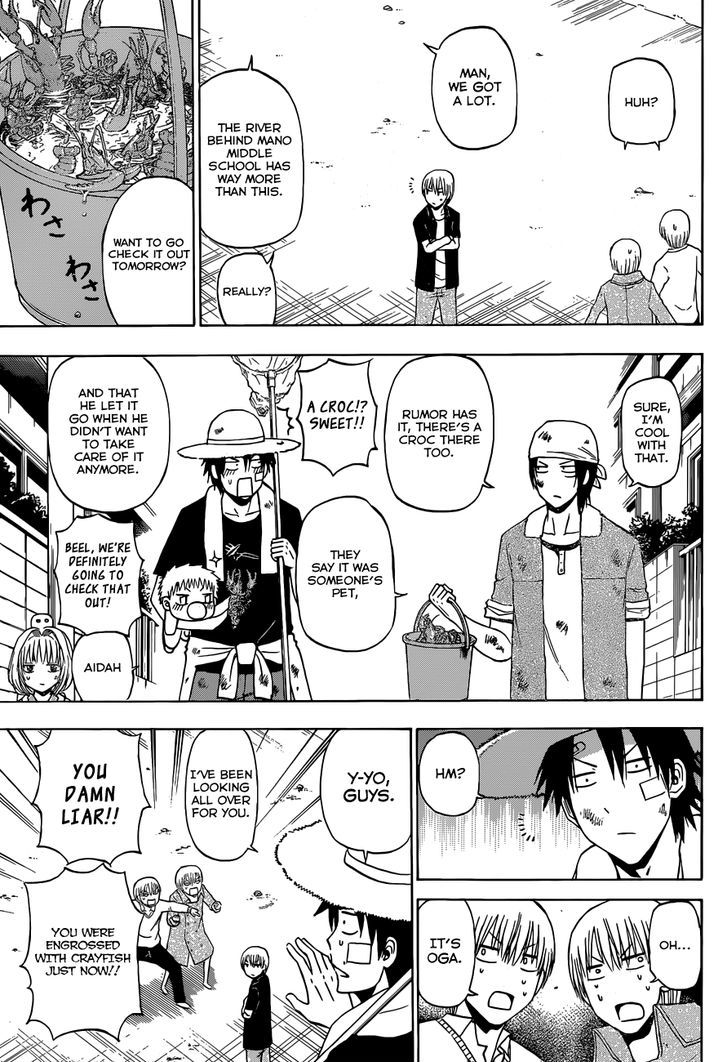Page 14 of Chapter 223