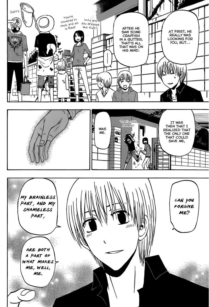 Page 15 of Chapter 223