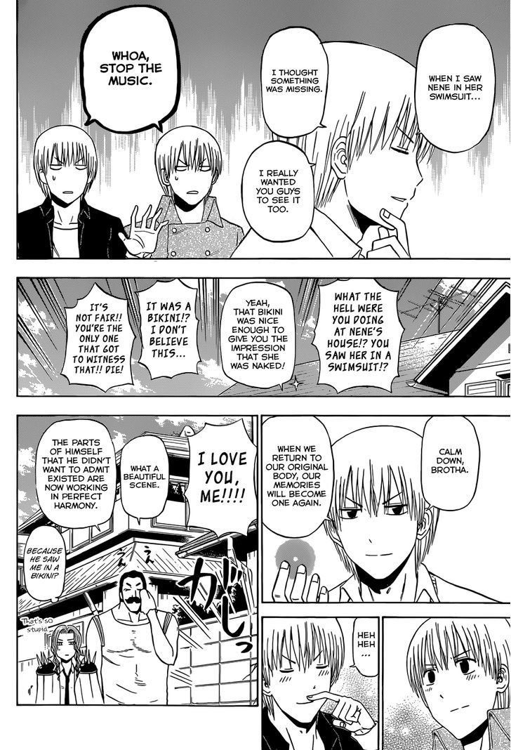 Page 17 of Chapter 223
